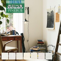 �ɻ� �Τ��դ��ɻ� ������ �ȥ��� TOKIWA PINEBULL �ѥ���֥� 2021-2023 ��ǽ�� �����ɻߡ�ɽ�̶���[�ڥå��б�] TWP1541 TWP1542 TWP1543 TWP1544 TWP1545 TWP1546 TWP1547 ��3m�ʾ�1mñ�̤Ǥ�����ۤΤ�Ĥ� ���դ� �ҤĤ�