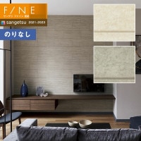 �ɻ� �Τ�ʤ��ɻ� ������ ���󥲥� FINE2021-2023  �ե����� FE74146��FE74147 �����롦��󥬡����󥯥꡼��  ��1m�ʾ�10cmñ�̤Ǥ������