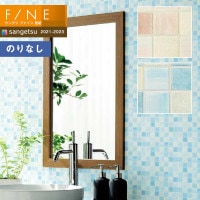 �ɻ� �Τ�ʤ��ɻ� ������ ���󥲥� FINE2021-2023  �ե����� FE74179��FE74180 �����롦��󥬡����󥯥꡼��  ��1m�ʾ�10cmñ�̤Ǥ������