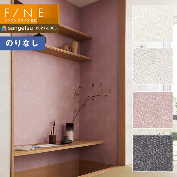 よろしくお願いします sangetsu-fe76341.jpg