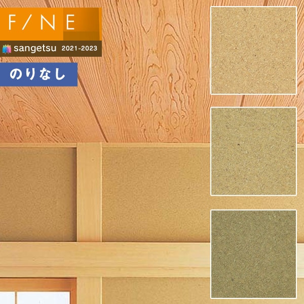 専用ページ 楽天市場】【＊送料無料（わEX便）】リリカラ エルワイタイル