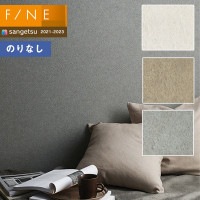 �ɻ� �Τ�ʤ��ɻ� ������ ���󥲥� FINE2021-2023  �ե����� FE74288 FE74289 FE74290 process#100  ��1m�ʾ�10cmñ�̤Ǥ������