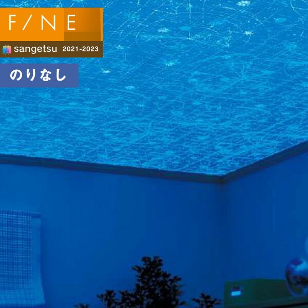 ɻ Τʤɻ  󥲥 FINE2021-2023  ե FE74434 ߸  1mʾ10cmñ̤Ǥ