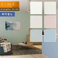 らてないん ページ 壁紙 のりなし壁紙 クロス サンゲツ FINE2023-2026 ファイン
