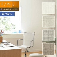 �ɻ� �Τ�ʤ��ɻ� ������ ���󥲥� FINE2021-2023  �ե����� FE74730 FE74731 FE74732 FE74733 �������륹�ɻ�  ��1m�ʾ�10cmñ�̤Ǥ������