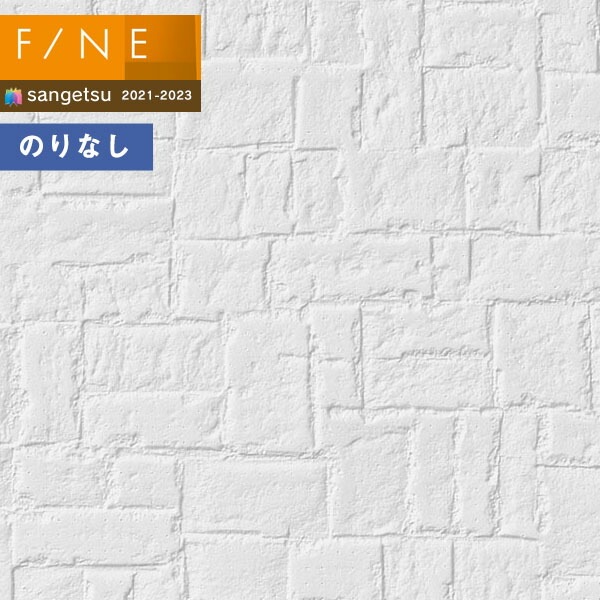 はるとページ のり無し】 FE-74773 (旧)FE-6697 サンゲツ 壁紙/クロスの激安