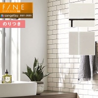�ɻ� �Τ��դ��ɻ� ������ ���󥲥� FINE2021-2023  �ե����� FE74177 FE74178 �����롦��󥬡����󥯥꡼��  ��3m�ʾ�1mñ�̤Ǥ�����ۤΤ�Ĥ��ɻ�