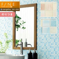 �ɻ� �Τ��դ��ɻ� ������ ���󥲥� FINE2021-2023  �ե����� FE74179 FE74180 �����롦��󥬡����󥯥꡼��  ��3m�ʾ�1mñ�̤Ǥ�����ۤΤ�Ĥ��ɻ�