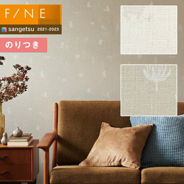 ɻ Τդɻ  󥲥 FINE2021-2023  ե FE74384 FE74385 MOOMIN  3mʾ1mñ̤ǤۤΤĤɻ