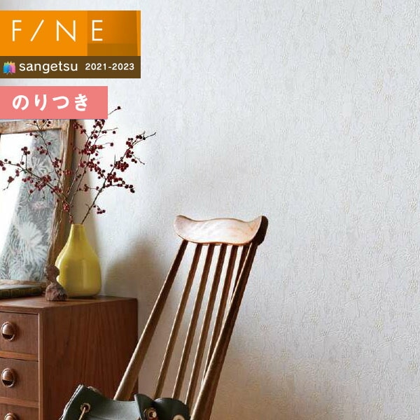 ɻ Τդɻ  󥲥 FINE2021-2023  ե FE74386 MOOMIN  3mʾ1mñ̤ǤۤΤĤɻ