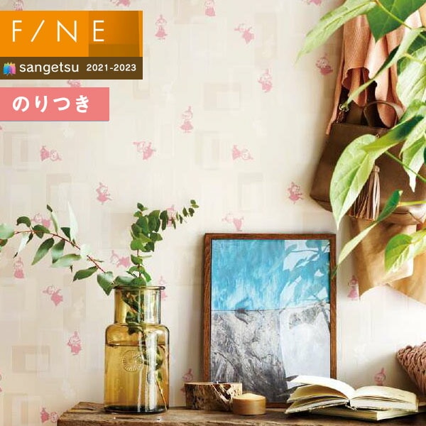 ɻ Τդɻ  󥲥 FINE2021-2023  ե FE74387 MOOMIN  3mʾ1mñ̤ǤۤΤĤɻ