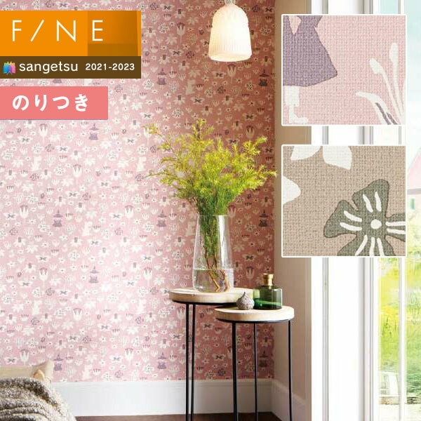 ɻ Τդɻ  󥲥 FINE2021-2023  ե FE74388 FE74389 MOOMIN  3mʾ1mñ̤ǤۤΤĤɻ