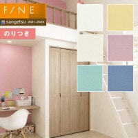 �ɻ� �Τ��դ��ɻ� ������ ���󥲥� FINE2021-2023  �ե����� FE74711 FE74712 FE74713 FE74714 FE74715 FE74716 �������륹�ɻ�  ��3m�ʾ�1mñ�̤Ǥ�����ۤΤ�Ĥ��ɻ�