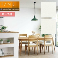 �ɻ� �Τ��դ��ɻ� ������ ���󥲥� FINE2021-2023  �ե����� FE74717 FE74718 �������륹�ɻ�  ��3m�ʾ�1mñ�̤Ǥ�����ۤΤ�Ĥ��ɻ�