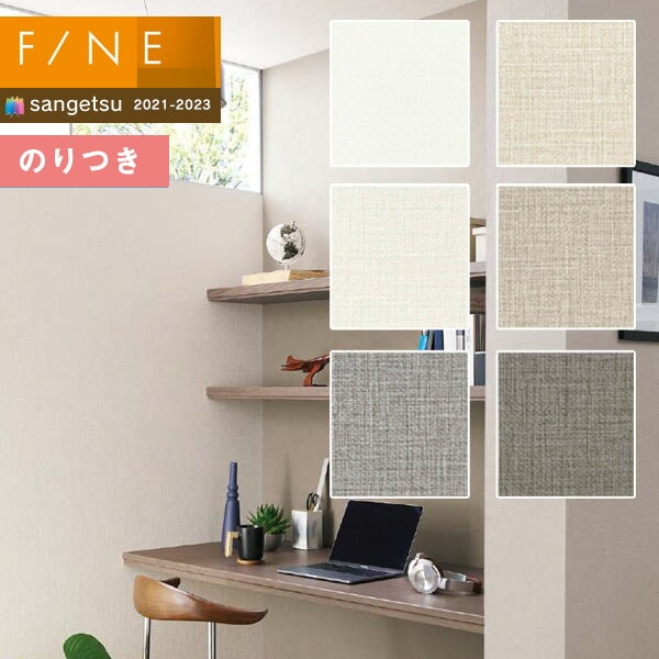 ɻ Τդɻ  󥲥 FINE2021-2023  ե FE74720 FE74721 FE74722 FE74723 FE74724 FE74725 륹ɻ  3mʾ1mñ̤ǤۤΤĤɻ