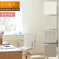 �ɻ� �Τ��դ��ɻ� ������ ���󥲥� FINE2021-2023  �ե����� FE74730 FE74731 FE74732 FE74733 �������륹�ɻ�  ��3m�ʾ�1mñ�̤Ǥ�����ۤΤ�Ĥ��ɻ�