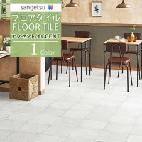 ���󥲥� �ե��������� FLOOR TILE 2021-2023 ACCENT ��������� ���ӥ�  GT-1038��1������ñ�̤Ǥ������
