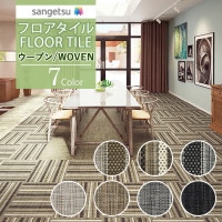 ���󥲥� �ե��������� FLOOR TILE 2021-2023 WOVEN �����֥�롼��ץ饹 GT-1081 GT-1082 GT-1083 GT-1084 GT-1085 GT-1086 GT-1087��16��ʾ�1��ñ�̤���������