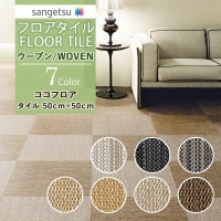 ���󥲥� �ե��������� FLOOR TILE 2021-2023 WOVEN �����֥󥳥��ե��� ������ �٥륮���� GT-1092-T GT-1093-T GT-1094-T GT-1095-T GT-1099-T GT-1100-T GT-1101-T ��16��ʾ�1��ñ�̤���������
