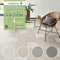 ���󥲥� �ե��������� FLOOR TILE 2021-2023 STONE ���ȡ��� ���� ���ƥ��ȡ��� IS-1001-B IS-1002-B IS-1003-B IS-1004-B��18��ʾ�1��ñ�̤���������