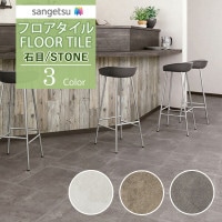 ���󥲥� �ե��������� FLOOR TILE 2021-2023 STONE ���ȡ��� ���� ��륿��֥��å� IS-1040 IS-1041 IS-1042��18��ʾ�1��ñ�̤���������
