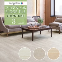 ���󥲥� �ե��������� FLOOR TILE 2021-2023 STONE ���ȡ��� ���� ����������饤�� IS-1054 IS-1055 IS-1056��22��ʾ�1��ñ�̤���������