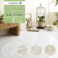 ���󥲥� �ե��������� FLOOR TILE 2021-2023 STONE ���ȡ��� ���� ���˥å��� IS-1079 IS-1080 IS-1081 IS-1082��18��ʾ�1��ñ�̤���������