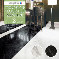 ���󥲥� �ե��������� FLOOR TILE 2021-2023 STONE ���ȡ��� ���� ����٥������ȡ��ޥ륭���� IS-1085 IS-1086��18��ʾ�1��ñ�̤���������