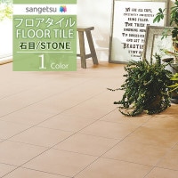 ���󥲥� �ե��������� FLOOR TILE 2021-2023 STONE ���ȡ��� ���� �ƥ饳�å� IS-1102��40��ʾ�1��ñ�̤���������