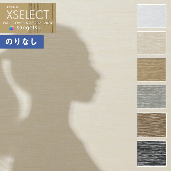 ɻ Τʤɻ  󥲥 XSELECT 2021-2024 쥯 SGB2012 SGB2013 SGB2014 SGB2015 SGB2016 SGB2017 ȥҥ  1mʾ10cmñ̤Ǥ