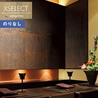 �ɻ� �Τ�ʤ��ɻ� ������ ���󥲥� XSELECT 2021-2024 �������쥯�� SGB2041 SHITSURAHI �»� ��1��ñ�̤Ǥ�����(1����)��