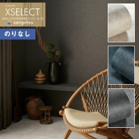 �ɻ� �Τ�ʤ��ɻ� ������ ���󥲥� XSELECT 2021-2024 �������쥯�� SGB2081 SGB2082 SGB2083 SHITSURAHI �»� ��1m�ʾ�10cmñ�̤Ǥ������