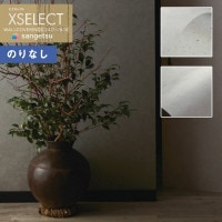 �ɻ� �Τ�ʤ��ɻ� ������ ���󥲥� XSELECT 2021-2024 �������쥯�� SGB2084 SGB2085 SHITSURAHI �»� ��1m�ʾ�10cmñ�̤Ǥ������