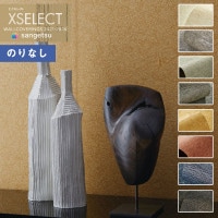 �ɻ� �Τ�ʤ��ɻ� ������ ���󥲥� XSELECT 2021-2024 �������쥯�� SGB2086 SGB2087 SGB2088 SGB2089 SGB2090 SGB2091 SGB2092 SGB2093 SHITSURAHI �»� ��1m�ʾ�10cmñ�̤Ǥ������
