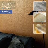 �ɻ� �Τ�ʤ��ɻ� ������ ���󥲥� XSELECT 2021-2024 �������쥯�� SGB2098 SGB2099 SGB2100 SHITSURAHI �� ��1��(7.4 m��)ñ�̤Ǥ������