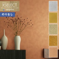 �ɻ� �Τ�ʤ��ɻ� ������ ���󥲥� XSELECT 2021-2024 �������쥯�� SGB2108 SGB2109 SGB2110 SGB2111 SGB2112 SHITSURAHI �� ��1m�ʾ�10cmñ�̤Ǥ������