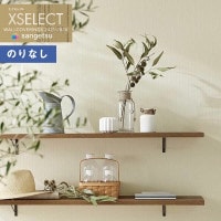 �ɻ� �Τ�ʤ��ɻ� ������ ���󥲥� XSELECT 2021-2024 �������쥯�� SGB2130 SHITSURAHI �� ��1m�ʾ�10cmñ�̤Ǥ������