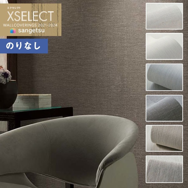 律様 リクエスト 3点 まとめ商品 楽天市場】IDEC(アイデック/和泉電機) ASS322N TWSシリーズ