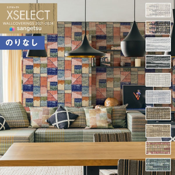 壁紙　クロス50m 東リ 壁紙 のりなし ビニールクロス DECOPOWER パターン（モダン