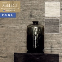 �ɻ� �Τ�ʤ��ɻ� ������ ���󥲥� XSELECT 2021-2024 �������쥯�� SGB2364 SGB2365 ELITIS ��1m�ʾ�10cmñ�̤Ǥ������