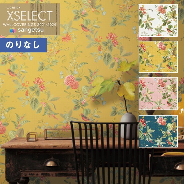 壁紙 のりなしクロス サンゲツ エクセレクト SGB2378～SGB2381 Eijffinger
