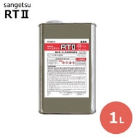 󥲥 ٥ ꥢƥå RTII ץ饤ޡ 1L BB-335