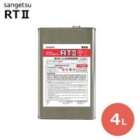 󥲥 ٥ ꥢƥå RTII ץ饤ޡ 4L BB-336