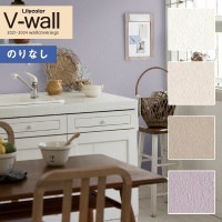 �ɻ� �Τ�ʤ��ɻ� ������ ��ꥫ�� V-wall 2021-2024 LV-3128 LV-3129 LV-3130 LV-3131 ���顼�Хꥨ������� ��1m�ʾ�10cmñ�̤Ǥ������