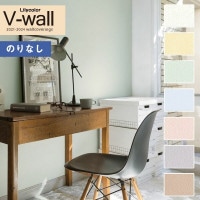 �ɻ� �Τ�ʤ��ɻ� ������ ��ꥫ�� V-wall 2021-2024 LV-3136 LV-3137 LV-3138 LV-3139 LV-3140 LV-3141 LV-3142 ���顼�Хꥨ������� ��1m�ʾ�10cmñ�̤Ǥ������