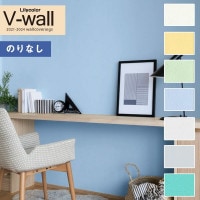 �ɻ� �Τ�ʤ��ɻ� ������ ��ꥫ�� V-wall 2021-2024 LV-3143 LV-3144 LV-3145 LV-3146 LV-3147 LV-3148 LV-3149 ���顼�Хꥨ������� ��1m�ʾ�10cmñ�̤Ǥ������