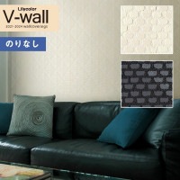 �ɻ� �Τ�ʤ��ɻ� ������ ��ꥫ�� V-wall 2021-2024 LV-3288��LV-3289 ����� ��1m�ʾ�10cmñ�̤Ǥ������