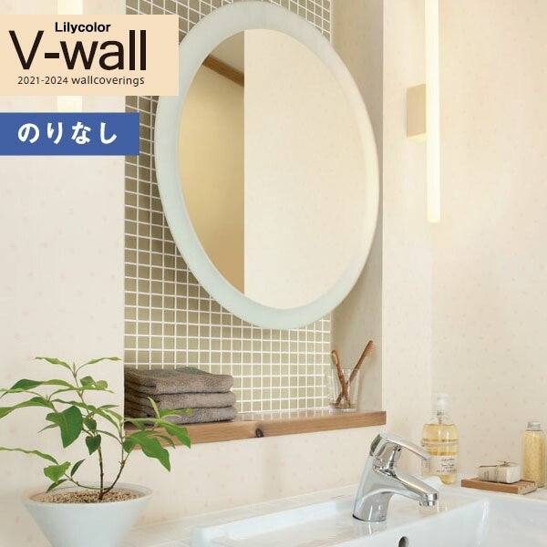 �ɻ� �Τ�ʤ��ɻ� ������ ��ꥫ�� V-wall 2021-2024 LV-3338 �ʥ����� ��1m�ʾ�10cmñ�̤Ǥ������