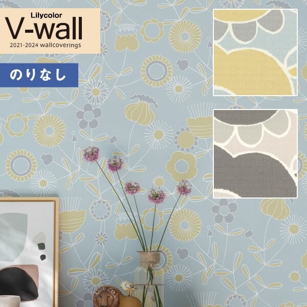 �ɻ� �Τ�ʤ��ɻ� ������ ��ꥫ�� V-wall 2021-2024 LV-3341��LV-3342 �̲�Ĵ ��1m�ʾ�10cmñ�̤Ǥ������