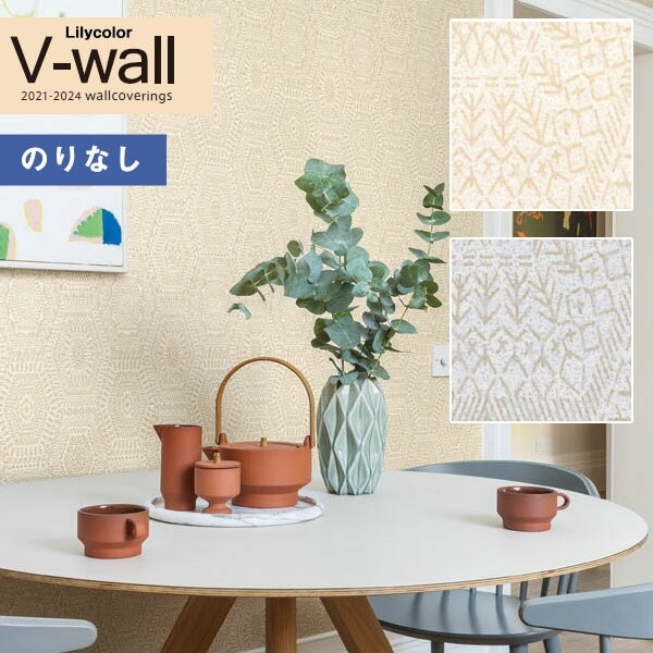 �ɻ� �Τ�ʤ��ɻ� ������ ��ꥫ�� V-wall 2021-2024 LV-3353��LV-3354 �̲�Ĵ ��1m�ʾ�10cmñ�̤Ǥ������